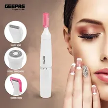 موزن 4 کاره شارژی جی پاس مدل GLS86058 (اصلی) gallery3