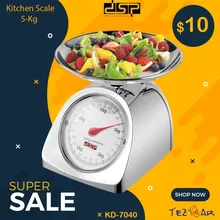 ترازو آشپزخانه دی اس پی مدل KD7040( اصلی) gallery1