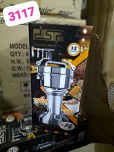 آسیاب صنعتی 300G مدل KA-3117 دی اس پی (100) اصلی gallery2