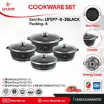 سرویس قابلمه گرانیت 8 پارچه لایف اسمایل سایز کوچک مدل LIFEP7--8b thumb 2