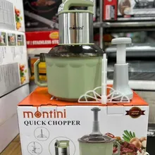 خردکن مونتینی برقی و دستی مدل اودین ODIN ظرفیت 5 لیتر(اصل) gallery0