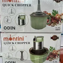 خردکن مونتینی برقی و دستی مدل اودین ODIN ظرفیت 5 لیتر(اصل) gallery1