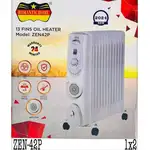 شوفاژ13پره فن دار برقی رومانتیک اصل مدل 42k اصل thumb 1