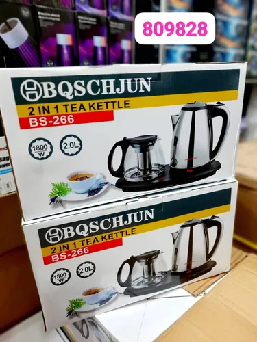 چایساز برند بوشجانBOSCHJUN مدل BS-266 اصل