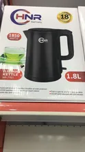کتری برقی اچ ان آر مدل 7761 اصلی gallery1