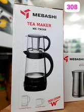 چایی ساز مباشی مدل ME-TM308 (اصل) gallery0