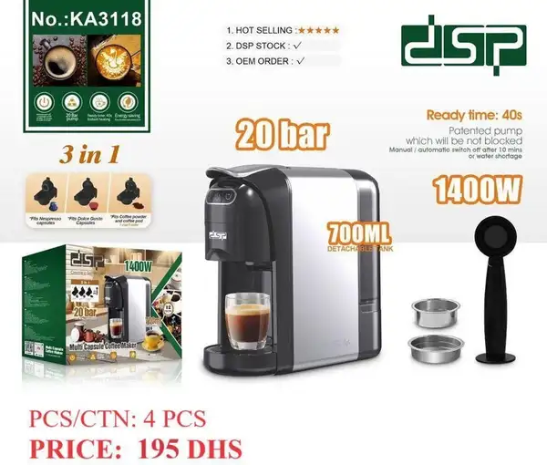 اسپرسو ساز دی اس پی مدل KA3118 اصل