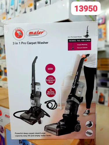 قالیشویی 3 کاره مایر مدل MR-13950 اصل