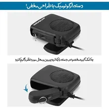 فن وبخاری درجا خودرو 12ولت قابل حمل مدل Wagan Tech 6311 اصل gallery0