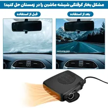 فن وبخاری درجا خودرو 12ولت قابل حمل مدل Wagan Tech 6311 اصل gallery2