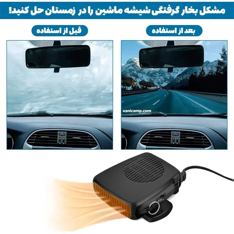 فن وبخاری درجا خودرو 12ولت قابل حمل مدل Wagan Tech 6311 اصل gallery2