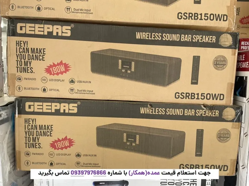 اسپیکر ساندبار جیپاس مدل GSRB150WD gallery4