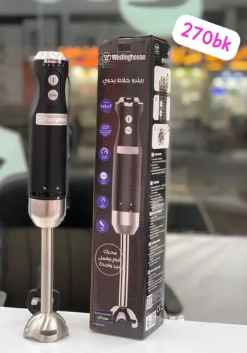 گوشتکوب تک کاره وستینگ هاوس مدل 270pk /اصل