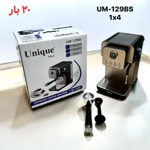 اسپرسوساز یونیک مدل 129 (اصلی) gallery2
