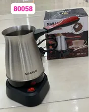 قهوه ساز مارادو مدل MD-1623 gallery0