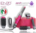 سشوار دایسون مارک انزو پروفیشنال ایتالیا  مافوق صداENZO4133 اصل( گارانتی سلامت و اصالت کالا) صورتی thumb 4