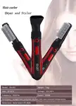 سشوار برس دار حالت دهنده انزو پروفیشینال مدل EN-503A thumb 3