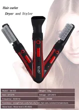 سشوار برس دار حالت دهنده انزو پروفیشینال مدل EN-503A gallery2