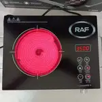 اجاق القایی راف مدل 8003 مادون قرمز rafr.8003 thumb 1