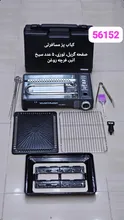 اجاق دو شعله مسافرتی مدل 54510 اصلی gallery0