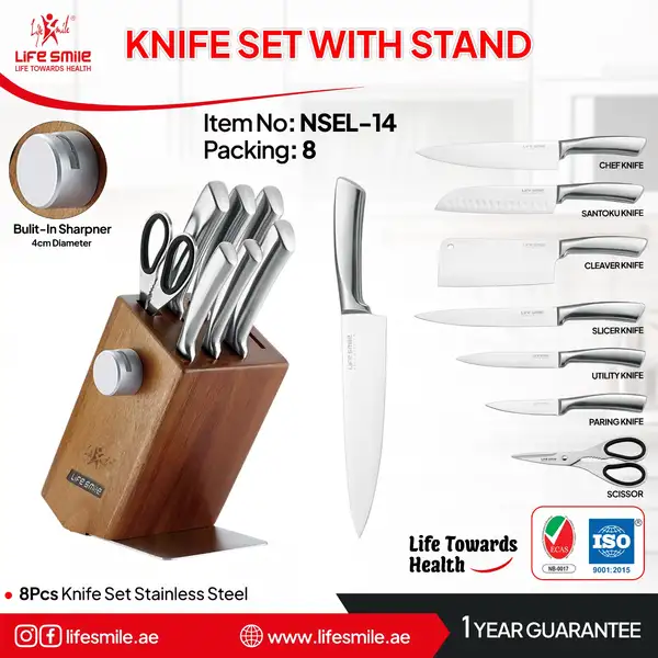 سرویس چاقو آشپزخانه لایف اسمایل مدل NSEL-14-8 اصلی