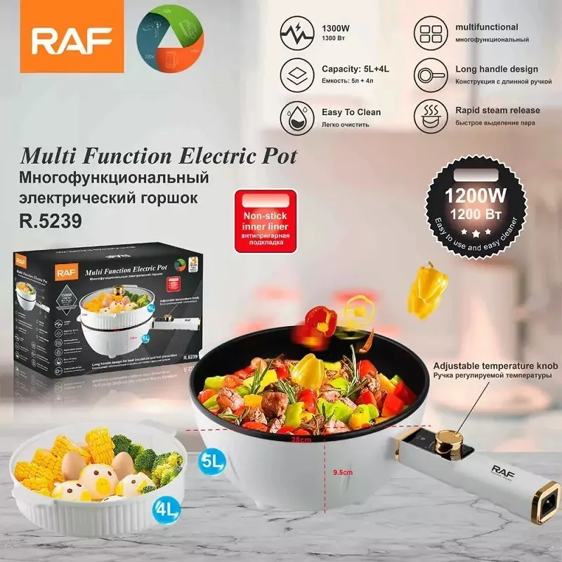 ماهیتابه بخارپز راف مدل R.5239 gallery4