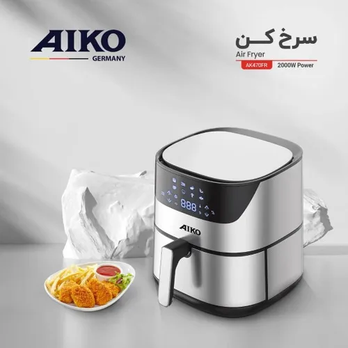 سرخ کن آیکو مدل AK1270 اصل