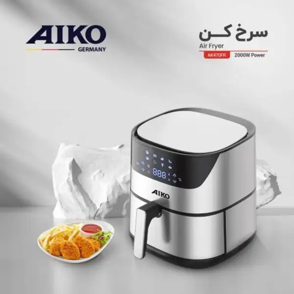 سرخ کن آیکو مدل AK1270 اصل