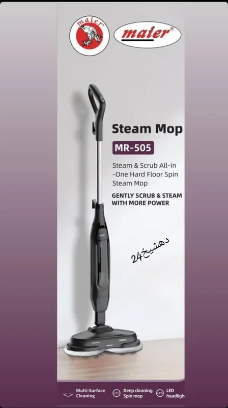 بخار شوی جدید چرخشی مایر مدل MR-505 اصلی gallery1