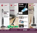 بخار شوی جدید چرخشی مایر مدل MR-505 اصلی thumb 1