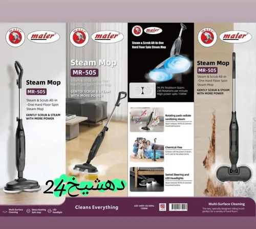 بخار شوی جدید چرخشی مایر مدل MR-505 اصلی