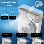 پنکه مه پاش توربو /سایز بزرگ thumb 2