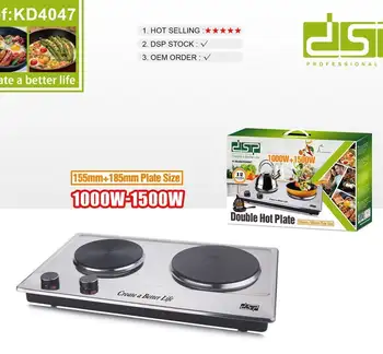 اجاق برقی دو شعله دی اس پی مدل dsp-KD4047