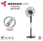 پنکه ایستاده مباشی مدل ME-STF1001 thumb 1