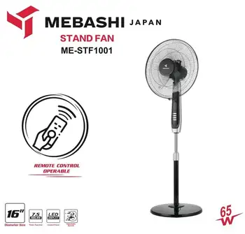 پنکه ایستاده مباشی مدل ME-STF1001