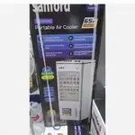کولر آبی سانفورد مدل Sanford SF8107PAC thumb 4