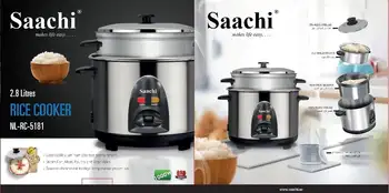 پلوپز ساچی مدل NL-RC-5181-BK