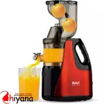 آبمیوه گیری راف مدل R2831 ظرفیت 0.4 لیتر 2 سرعته thumb 1